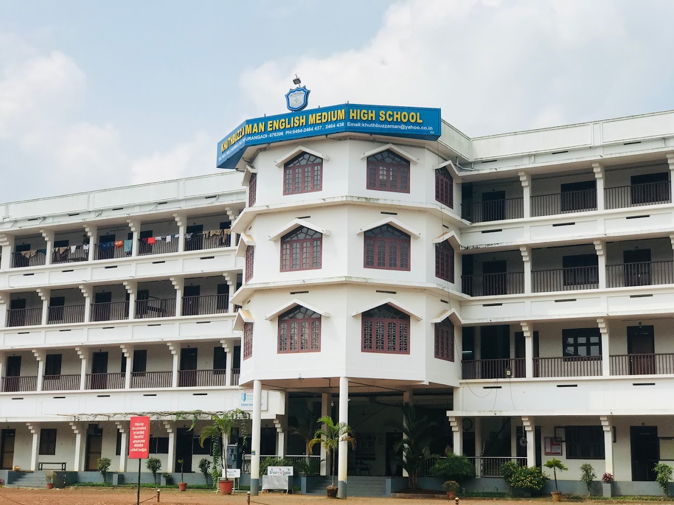 Khuthubuzzaman English Medium High School